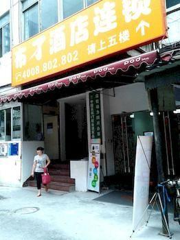 Youju Hotel Chengdu Exterior photo